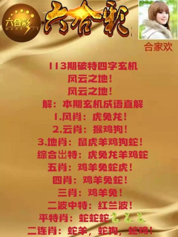Image from post