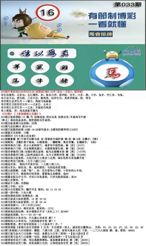 挂牌系列挂牌系列