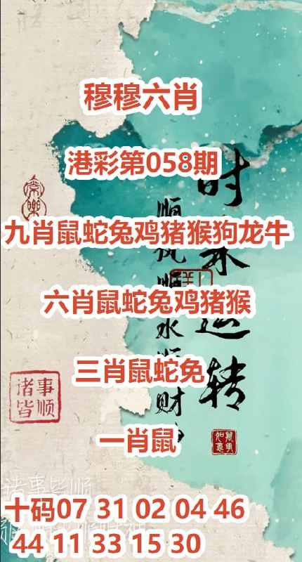 慕熙团队携手B.CC再战六合彩🔥慕熙团队2026重磅项目慕熙团队BCC交流群，聊天群内直达各类游戏，授人以鱼不如授人以渔，澳门六合彩规模盛大，有能力者有梦想者不应错过，群内聊天+实时计划+下注，一切功能皆为助你鸟枪换炮，助你有上加有，助你马年马上有钱！如果你心动了，那就赶紧行动比别人早一步，更容易胜券在握交流群：@BCCSF （进入试玩）负责人：@LHCMM发财链接：
