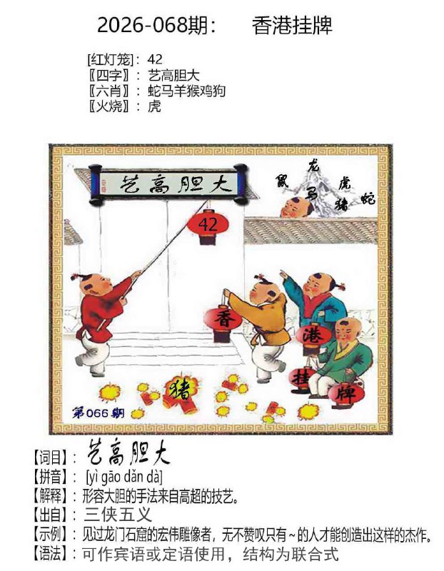 挂牌系列挂牌系列