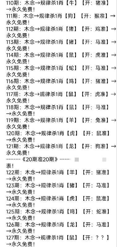 杀肖杀肖