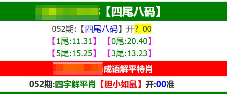 香港马报系列一香港马报系列一