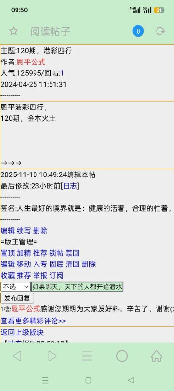 恩平恩平