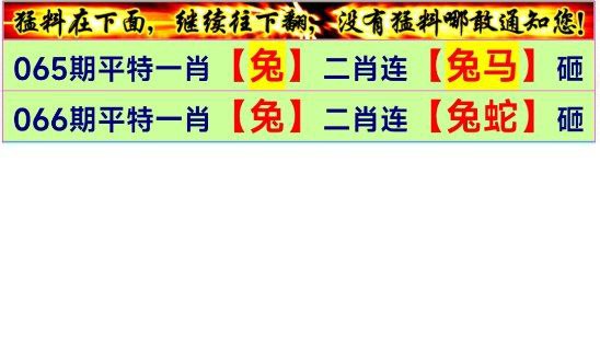 Image from post