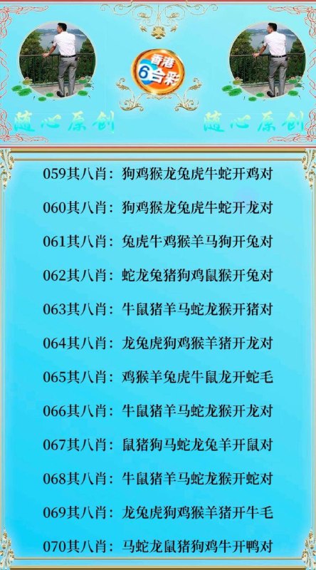 Image from post