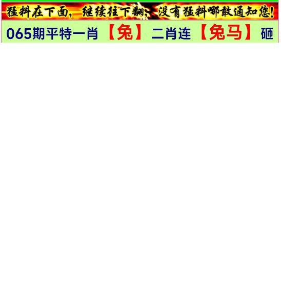 Image from post