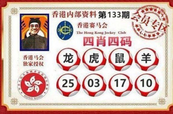 他还给羊