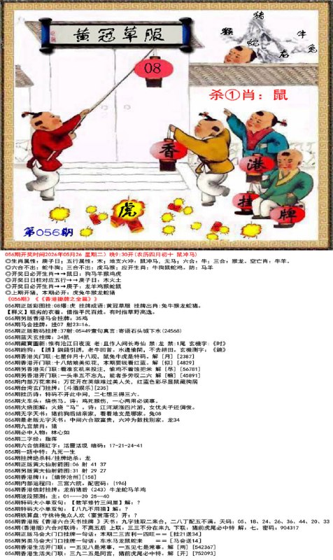挂牌系列挂牌系列