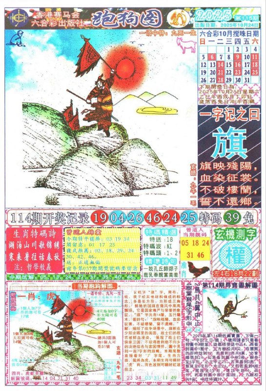 Image from post