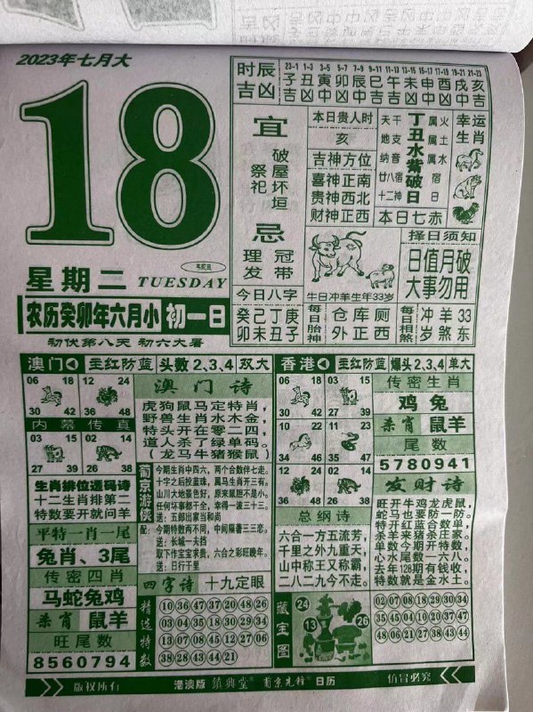 Image from post