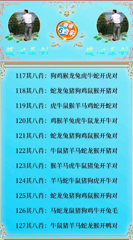 Image from post