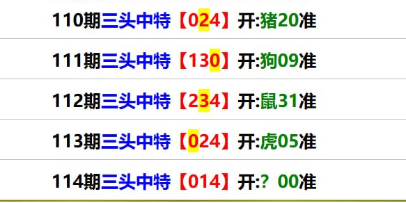 大仙指路系列大仙指路系列