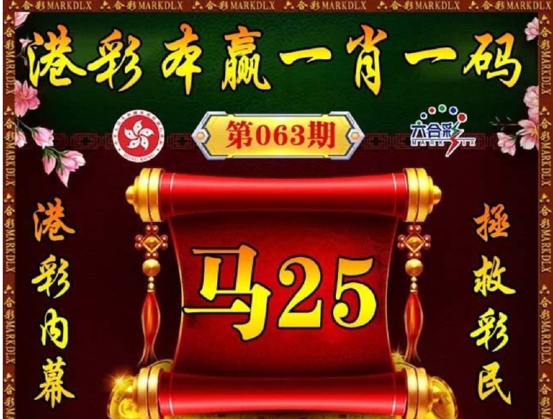 香港图库系列香港图库系列