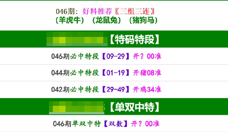 香港马报一香港马报一