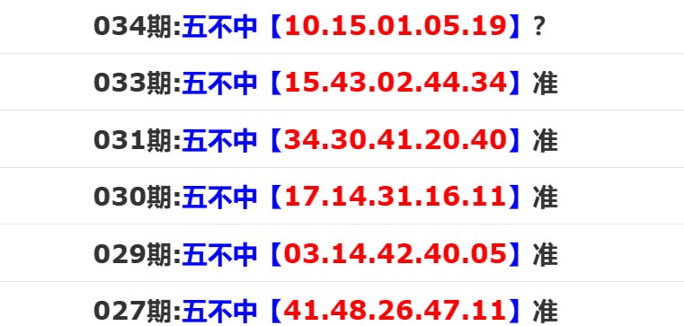 马报系列马报系列