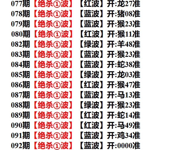 杀一波