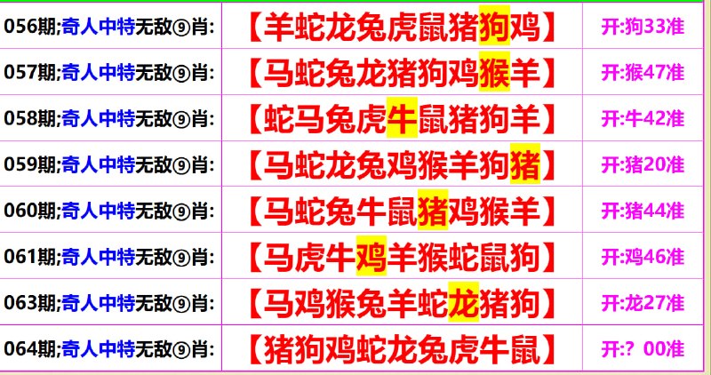 无敌系列无敌系列
