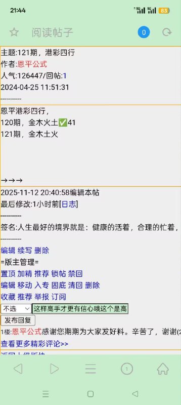 Image from post