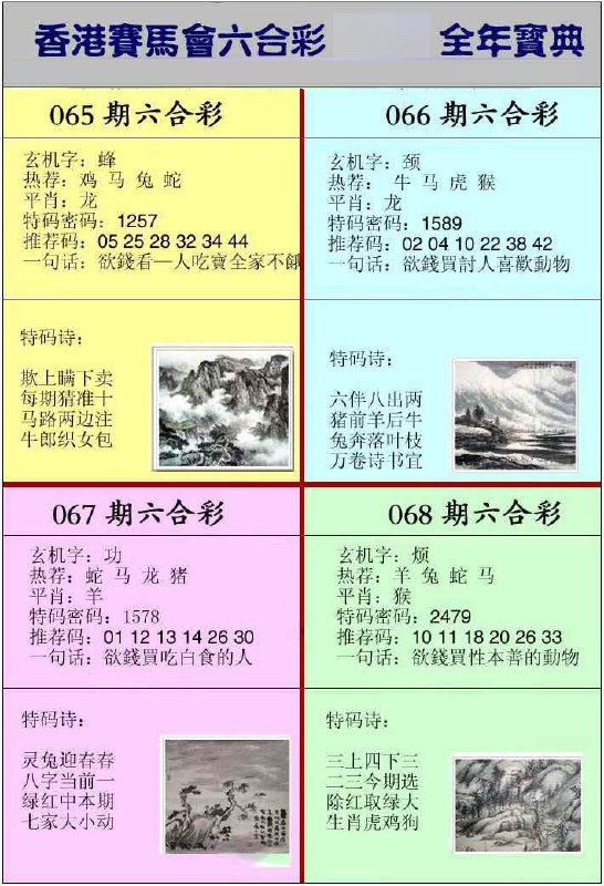 挂牌系列挂牌系列