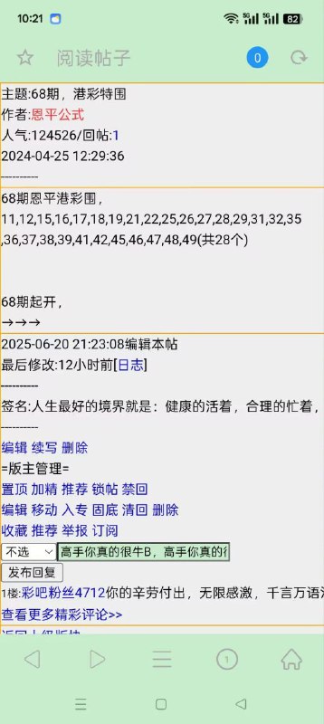 Image from post