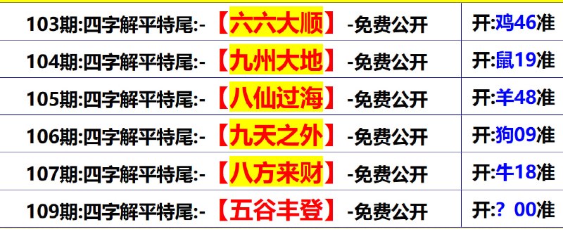 无敌系列无敌系列