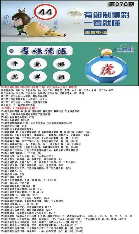 挂牌系列挂牌系列