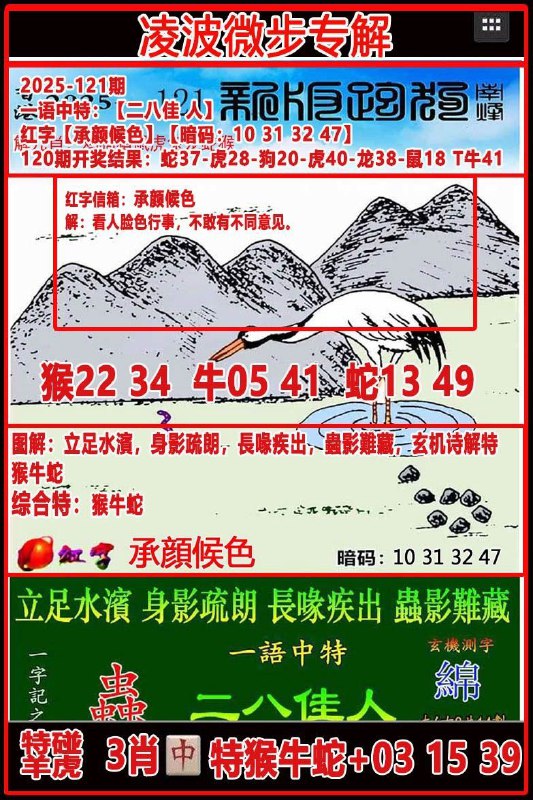 Image from post