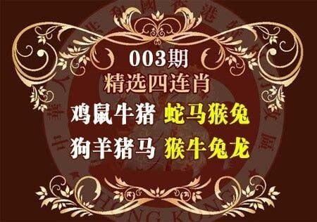香港VIP图库香港VIP图库
