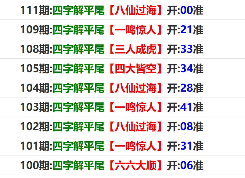 香港马报系列二香港马报系列二