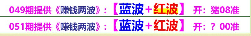无敌9肖+杀3肖+双波无敌9肖+杀3肖+双波