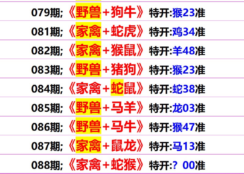 无敌系列无敌系列