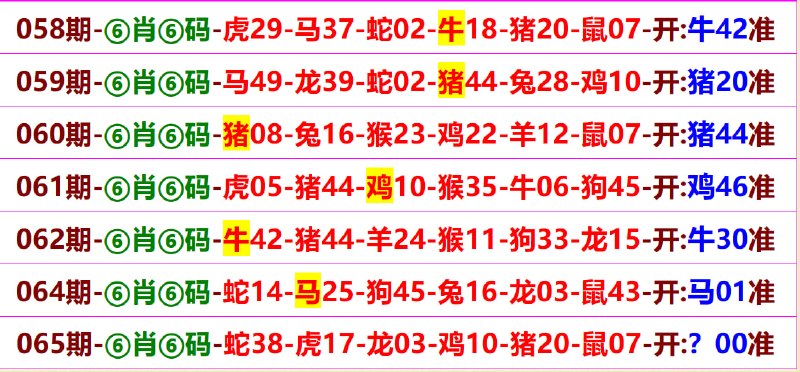 无敌系列无敌系列