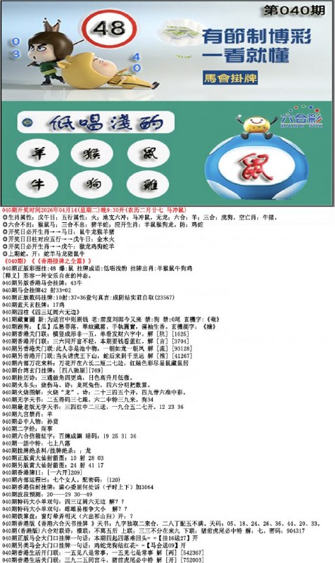 挂牌系列挂牌系列