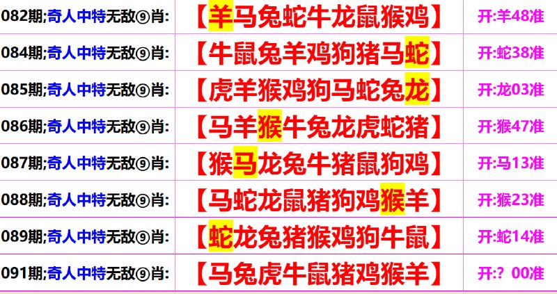 无敌系列无敌系列
