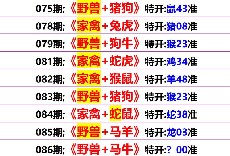 无敌系列无敌系列
