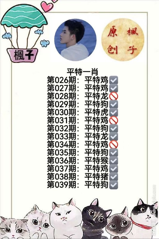 枫子原创枫子原创