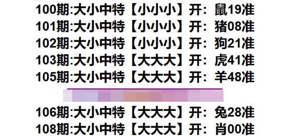 暴富系列暴富系列