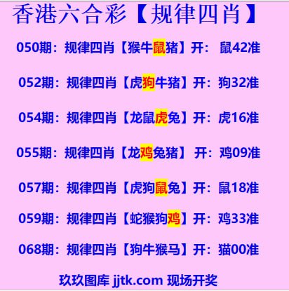 香港六合彩资料香港六合彩资料