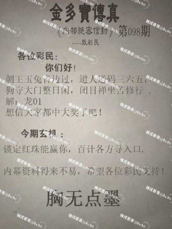 Image from post
