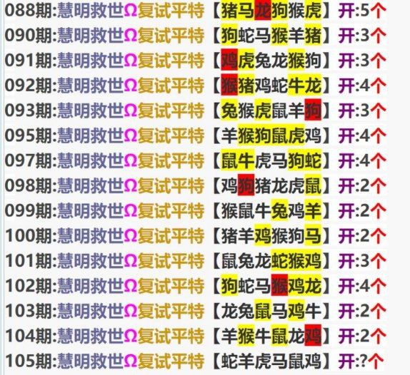 平特平特