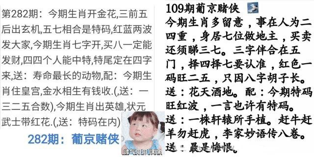  香港六合彩交流群    香港六合彩资料库红蓝绿联盟🥳香港六合彩交流群  @LHCLM群事务投稿广告联系 @nanrong1