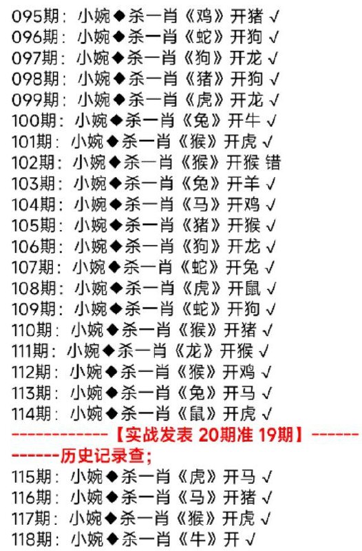 杀一肖类杀一肖类
