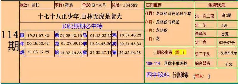 大围大围