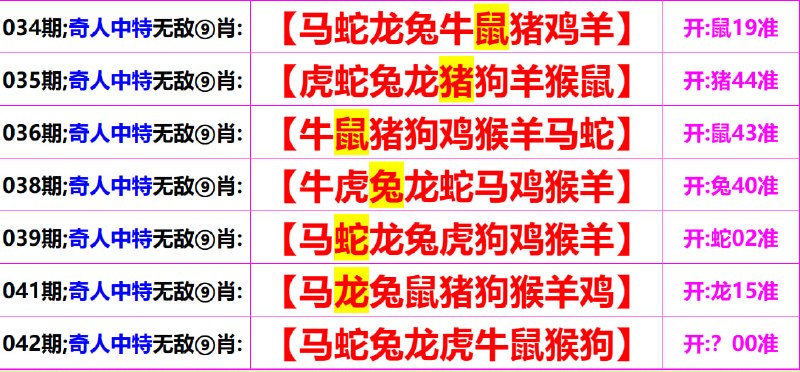 无敌系列无敌系列