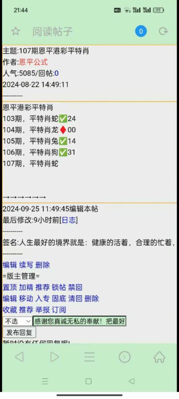 Image from post