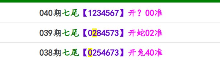 马报系列二马报系列二