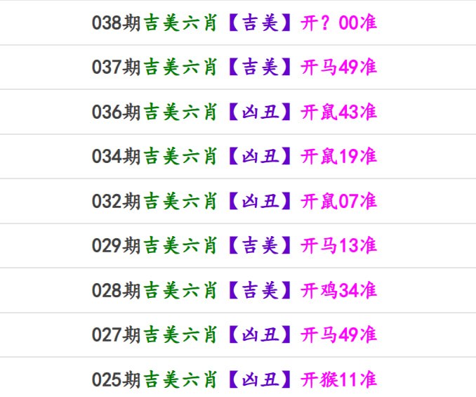 香港马报系列一香港马报系列一