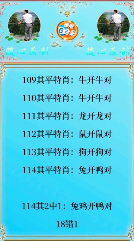 Image from post