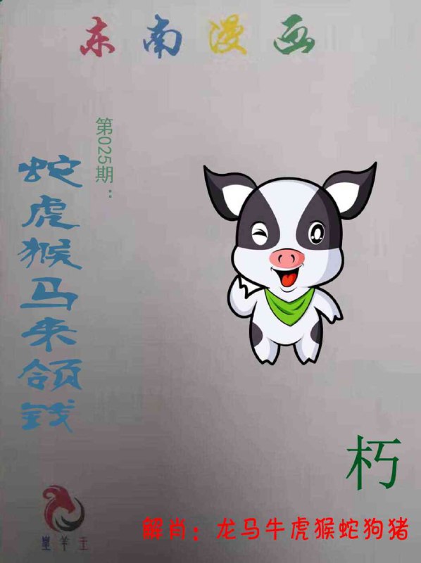 香港图库资料香港图库资料