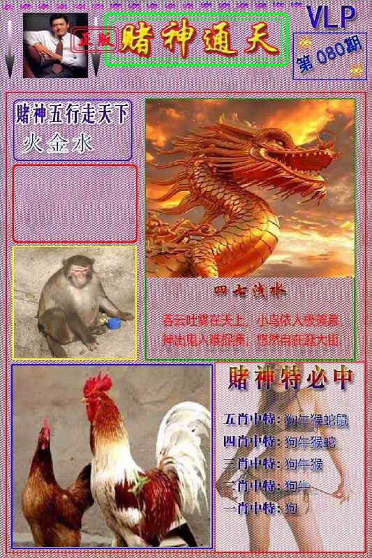 Image from post